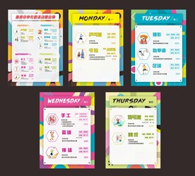 学校社团活动周安排