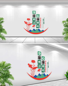 中式廉政文化墙