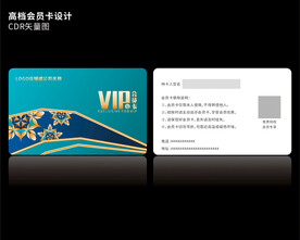 高档蓝绿色会员卡CDR矢量图