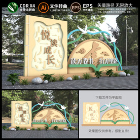 读书阅读雕塑小品