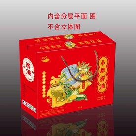 小磨香油包装礼盒箱