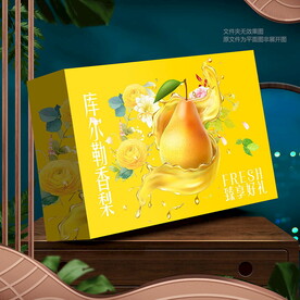 库尔勒香梨  包装