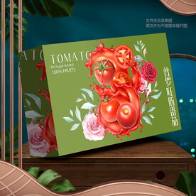 西红柿包装 