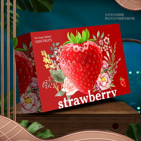 草莓包装
