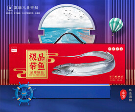 带鱼包装 刀鱼礼盒