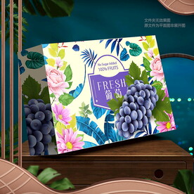 葡萄包装盒