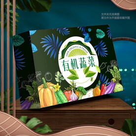 蔬菜包装