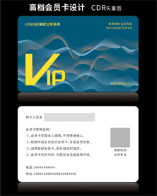 高档深蓝色会员卡CDR矢量图