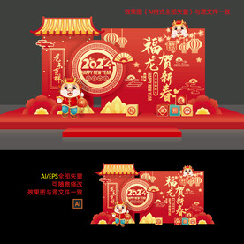 龙年美陈布置