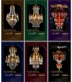 大型酒店水晶灯