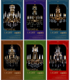 水晶蜡烛灯