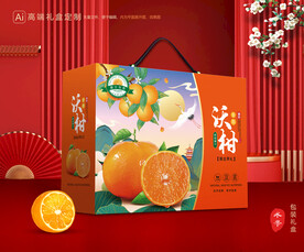 沃柑包装 蜜桔礼盒