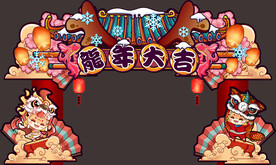 龙年国潮锦鲤门头