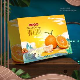 耙耙柑包装