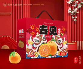春见包装 耙耙柑礼盒