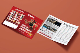 游泳健身瑜伽宣传折页图片