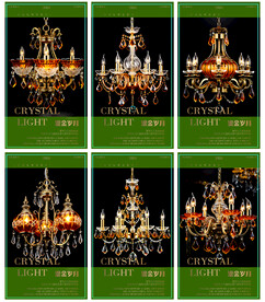 欧式水晶吊灯