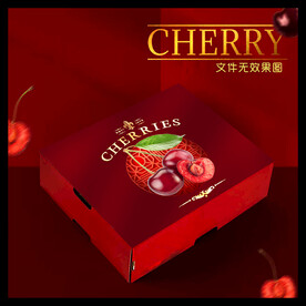 樱桃包装 车厘子礼盒 