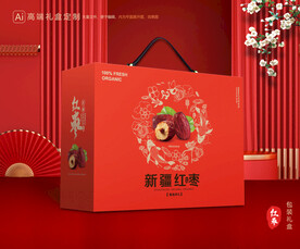 红枣包装 灰枣礼盒