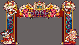 龙年国潮手绘门头