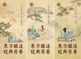 白酒场景融合海报