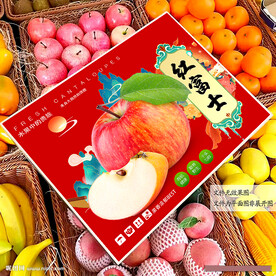 苹果包装 礼盒 