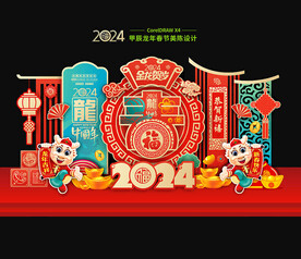 龙年春节美陈