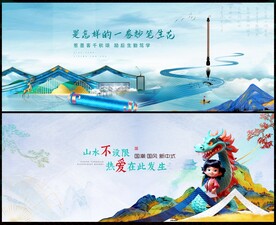 中国风国潮水墨