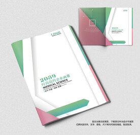 商务企业画册封面