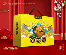 佛跳墙包装 福寿全礼盒