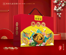 佛跳墙包装 福寿全礼盒