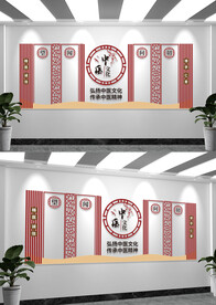 中医文化墙形象墙设计