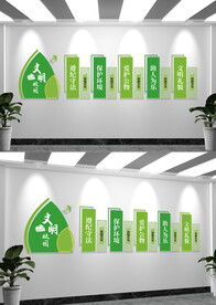 文明校园文化墙设计