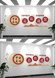 简约四季养生中医文化墙