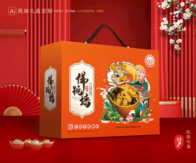 佛跳墙包装 福寿全礼盒