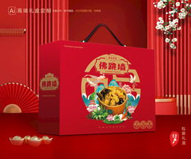 佛跳墙包装 福寿全礼盒