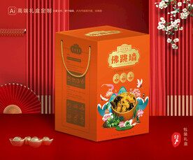 佛跳墙包装 福寿全礼盒