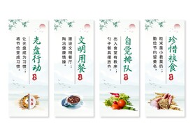 餐厅食堂文化标语