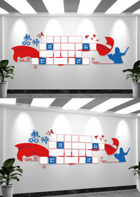 校园教师风采墙设计