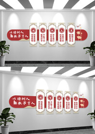 师风师德文化建设以德树人文化墙