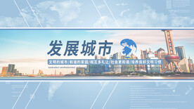 干净明亮科技片头AE模板