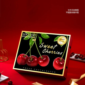 车厘子包装