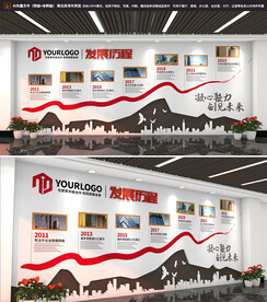 企业大事记发展历程文化墙
