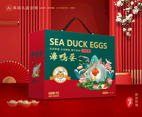 海鸭蛋包装 咸鸭蛋礼盒