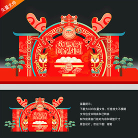 龙年元宵节美陈