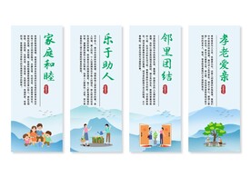 社区文化挂画展板