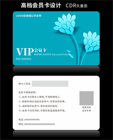 蓝色会员卡CDR分层图