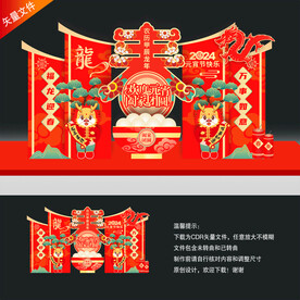 元宵节美陈设计