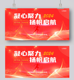 盛典晚会舞台背景年会科技展板