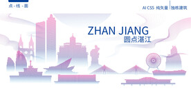 湛江城市建筑风景